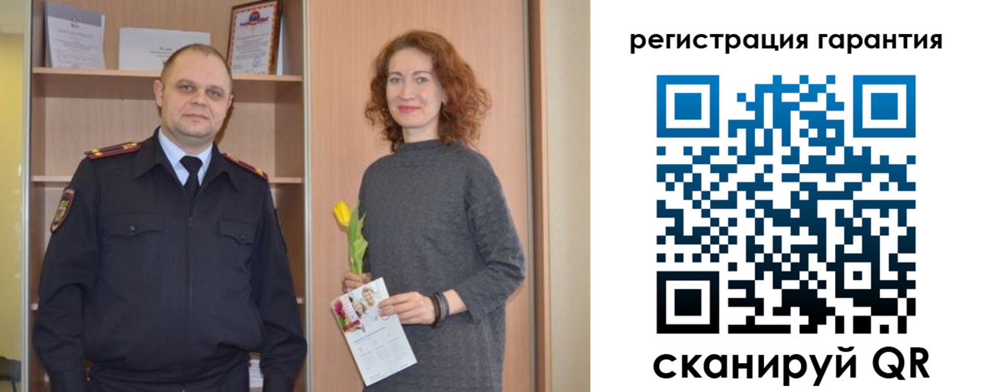 временная регистрация недорого в Арске