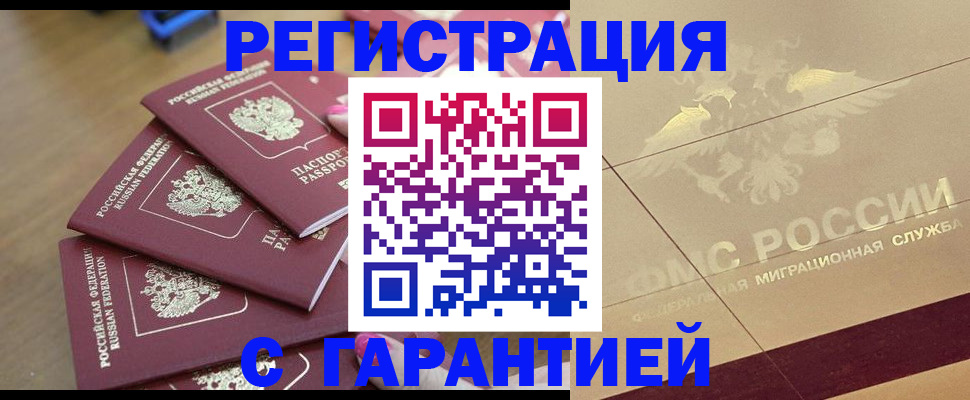 пропишу в квартире в Арске